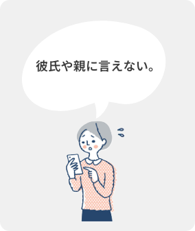 昼職お悩み